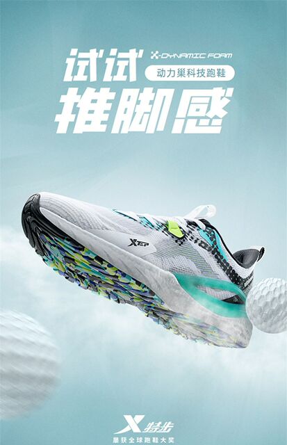 特步动力巢丨跑鞋男鞋健身夏季跑步鞋男士休闲鞋减震运动鞋男款_爱购