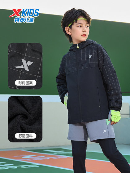 XTEP 어린이 의류 소년 따뜻한 윈드 브레이커 봄과 가을 어린이 재킷 스포츠 및 레저 중형 및 대형 어린이의 다목적 따뜻한 옷 XTEP 어린이 의류 소년 따뜻한 윈드 브레이커 봄과 가을 어린이 재킷 스포츠 및 레저 중형 및 대형 어린이의 다목적 따뜻한 옷