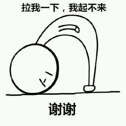 有奖投票|这里有名智障儿童待你拯救