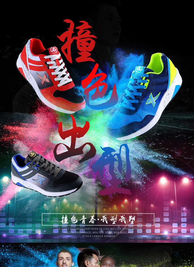 【品牌outlets】特步男鞋小白鞋休闲板鞋2017