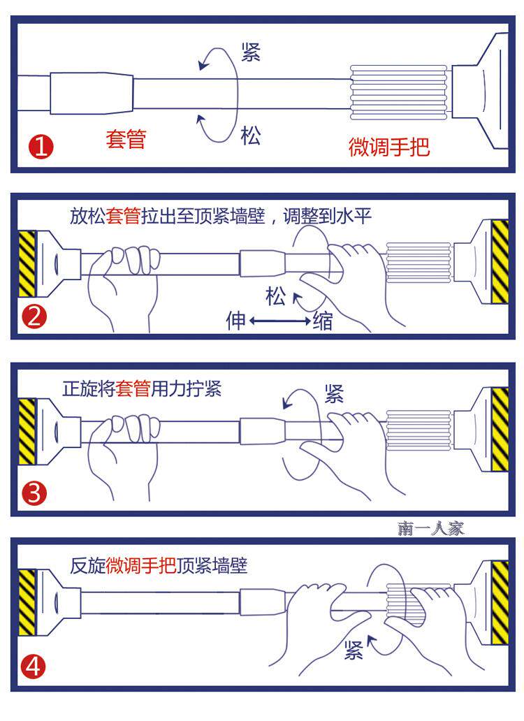 包邮加厚不锈钢浴室伸缩杆撑杆伸缩晾衣杆 浴帘杆伸缩杆窗帘杆