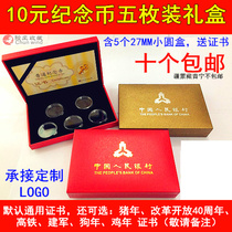 2022 Year of the Tiger Tiger coin 27mm10 yuan commemorative coin collection protection Zodiac ox round box ox year coin box five packs