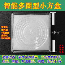 Change to Wuyi Mountain Rat Ox Zodiac 2021 Commemorative Coin Silver Dollar Box Yuan Datou Box Coin Silver Coin Box Small Square Box