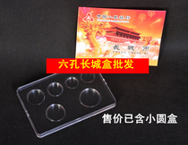 One hundred 1980 1981 1983 1985 Great Wall Coin Box One Yuan Five Corner One Corner Box Six Holes