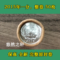 2015 1 cent coin 1 cent coin brand new original volume 50 bank coin collections