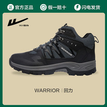 Huili mens shoes autumn and winter non-slip waterproof casual shoes 2020 new travel sports shoes outdoor hiking shoes men
