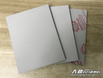 Grinding sponge sandpaper Very fine 320#-3000# coarse mesh Gundam model grinding