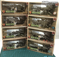 Set 1 6 4D assembly model soldier weapon across the line of fire weapon gun mold MM0598-2