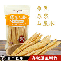 Plum One Guest Tease Great and Hakka Original Pulp Curd Bamboo Handmade to Soybean Head Layer Tofu Leather Farmhouse Special Grade Dry Goods