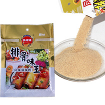 Phoenix ball mark 180g ribs Flavor King barbecue seasoning cold dressing seasoning soup flavor soup Joker seasoning