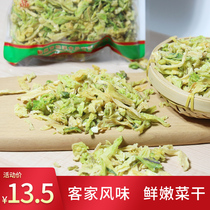 Taoxi Meizhou Hakka specialty Fresh tender vegetables Dried plum vegetables dried beet cores dried unsalted cabbage dried sweetheart