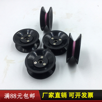 1004 Combination guide wheel Take-off frame Tension gun wire wheel winding machine Ceramic wire wheel Wire textile wire wheel