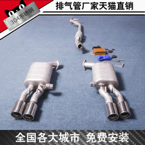 Suitable for Toyota Reiz Crown Camry modified exhaust pipe remote control valve original stainless steel exhaust