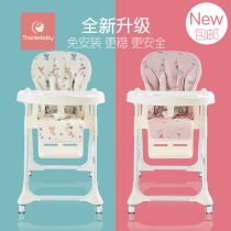 Thanksbaby Baby dining chair Multifunctional childrens dining chair Lightweight foldable meal portable baby dining chair