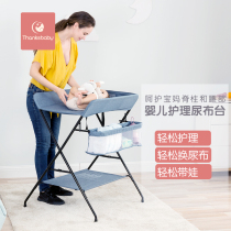 Thanksbaby Multi-function baby diaper changing table Newborn baby massage changing care table foldable