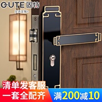 Goodyear Door Lock Chinese Antique Interior Bedroom Silent Solid Wood Door Lock Universal Door Handle Home Handle Lock