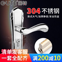 Goodyear Door Lock 304 Stainless Steel Indoor Bedroom Lock Indoor Door Lock Simple Wooden Door Bathroom Door Lock