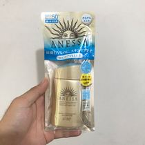ANESSA ANESSA Sundry Anheat Sands Small Golden Bottle Outdoor Sunscreen Emulsion 60ml Student Military Training Outdoor Sunscreen