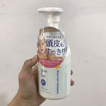 MamaKids baby foam shampoo newborn baby weak acid shampoo moisturizing hair conditioner 370ml