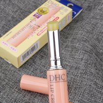 2 Japanese DHC Olive lip balm moisturizing lip moisturizing moisturizing women anti dry crack colorless lip balm