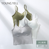 Beauty back bra camisole Vest Womens integrated Net Red big U-shaped no steel ring inside wear underwear bra