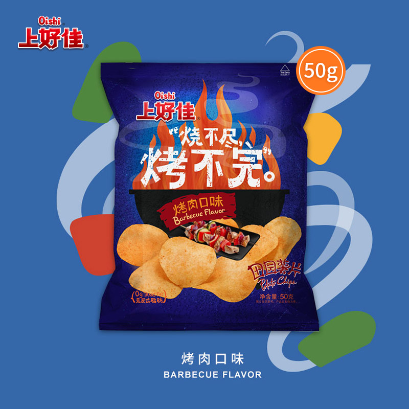 上好佳田园薯片50g/包烤肉口味薯片休闲零食小吃