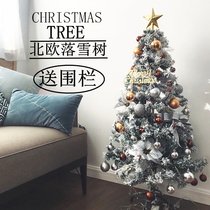 Christmas tree 1 5 m decorative Cedar 1 8 m home ins Nordic snow flocking tree set meal large Christmas tree 3