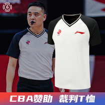 Li Ning 2021 season professional basketball sports V-neck short-sleeved top CBA sponsored referee uniform mens clothing