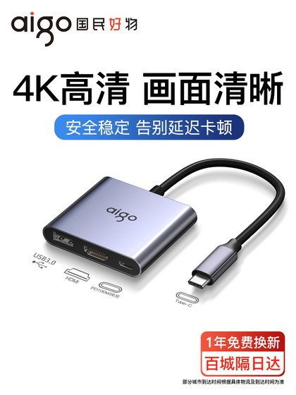 Patriot Typec Dock 플러그 다중 인터페이스 USB 스플리터 컴퓨터 어댑터 노트북 iPad 변환 포트 Mac Apple Xiaomi Dock to HDMI Multi-Function Patriot Typec Dock 플러그 다중 인터페이스 USB 스플리터 컴퓨터 어댑터 노트북 iPad 변환 포트 Mac Apple Xiaomi Dock to HDMI Multi-Function