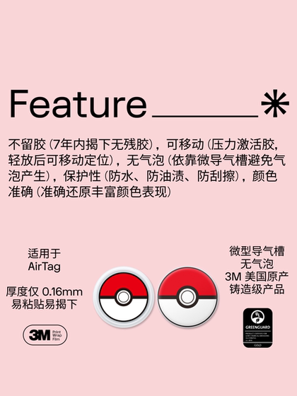 Skinat Airtag 방지 장치 보호 필름 Apple Tracker 안티 스크래치 개인화 된 필름 2021 New Model Skinat Airtag 방지 장치 보호 필름 Apple Tracker 안티 스크래치 개인화 된 필름 2021 New Model
