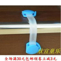 New drawer lock multi-function safety lock Baby safety supplies Refrigerator lock cabinet door lock long lock