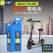 Electric Vehicle 36V10 4A Lithium Battery 24V48V60V Volt Electric Vehicle Hilop Continental Combined Scooter
