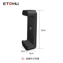 Live Bracket Recording Video Tripod PTZ Selfie Stick Universal Multi-angle Horizontal Shooting Vertical Shooting Mobile Phone Clip
