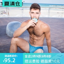 TADDLEE swimming trunks mens triangle adult sexy tide men quick-drying beach hot spring swimming trunks low waist large size