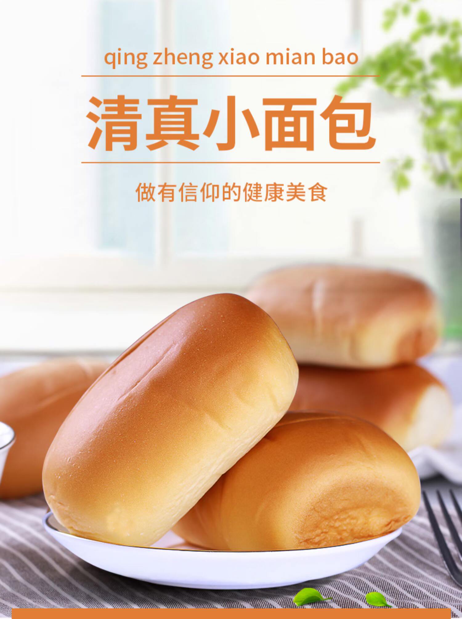 45天质保云南众穆清真小面包整箱1斤营养早餐食品糕点老面包邮_有券网