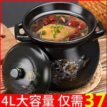 Casserole household induction cooker open fire dual-purpose gas stove gas stew pot soup boiled high temperature resistant casserole Universal