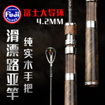 Ltune Large Guide Loop Slide Rod Slip Road Sub-Rod Crucian Carp With Small Fish Far Throw Road Subslide Special Rod