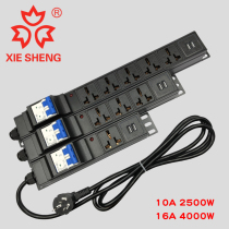 Cosei usb multifunction plug-in porous fast-filling socket with air-open anti-overload home safe power wiring board