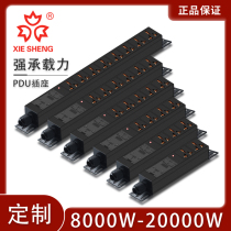 Cosei PDU High Power Row Socket 32A8000W63A12000W100A20000W Industrial Wireless Wiring Board