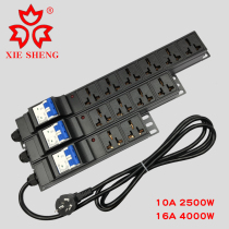 High power PDU enclosure 6 8 bits 10A16A 4000W plug-in socket Industrial empty opening towed wiring board anti-overload