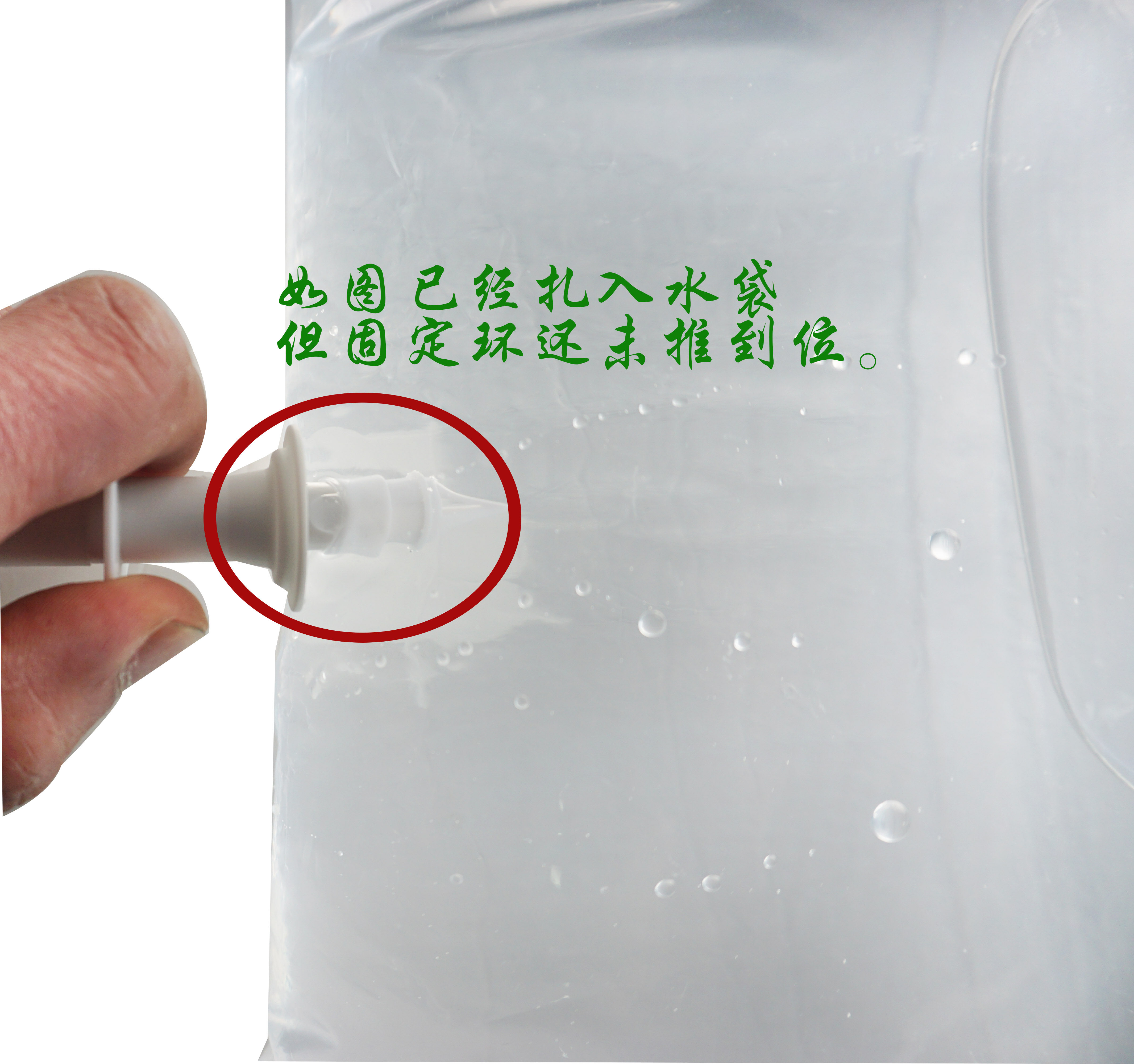 袋装水专用取水针袋装水带龙头取水器