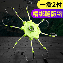 New flap hook plate hook universal flexible line fishing set set a full set of improved eight-Claw hook anti-plate Carp floating fishing silver carp Bighead