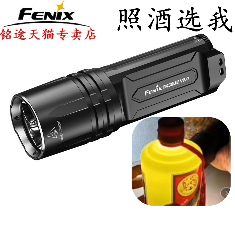 Fenix Phoenix TK35 UE V2 0 outdoor intense light flashlight illuminated with portable bright far-shot waterproof