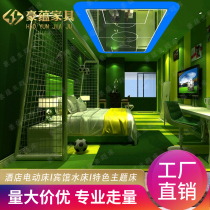 Economy square leather art software double sex water bed remote control vibration sex electric bed theme hotel furniture