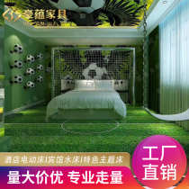 Simple multifunctional couple electric bed hotel theme fun bed square software double hotel electric water bed