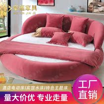 Economy special double couple round bed theme B & B electric bed electric bed electric sports hotel bed warm romantic water bed