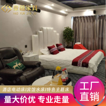 Modern simple white square leather art Net Red House bed sex lovers water bed factory square water mattress customized
