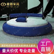 Light luxury leather Art red theme round bed hotel water bed manufacturers couples electric accommodation bed remote control vibration booster bed