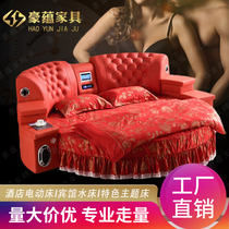 Hotel European double leather art Red big round bed home wedding bed multi-function remote control fun electric round bed