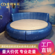 Hotel theme water bed leather blue soft round bed hotel fun bed custom club vibration sex bed factory